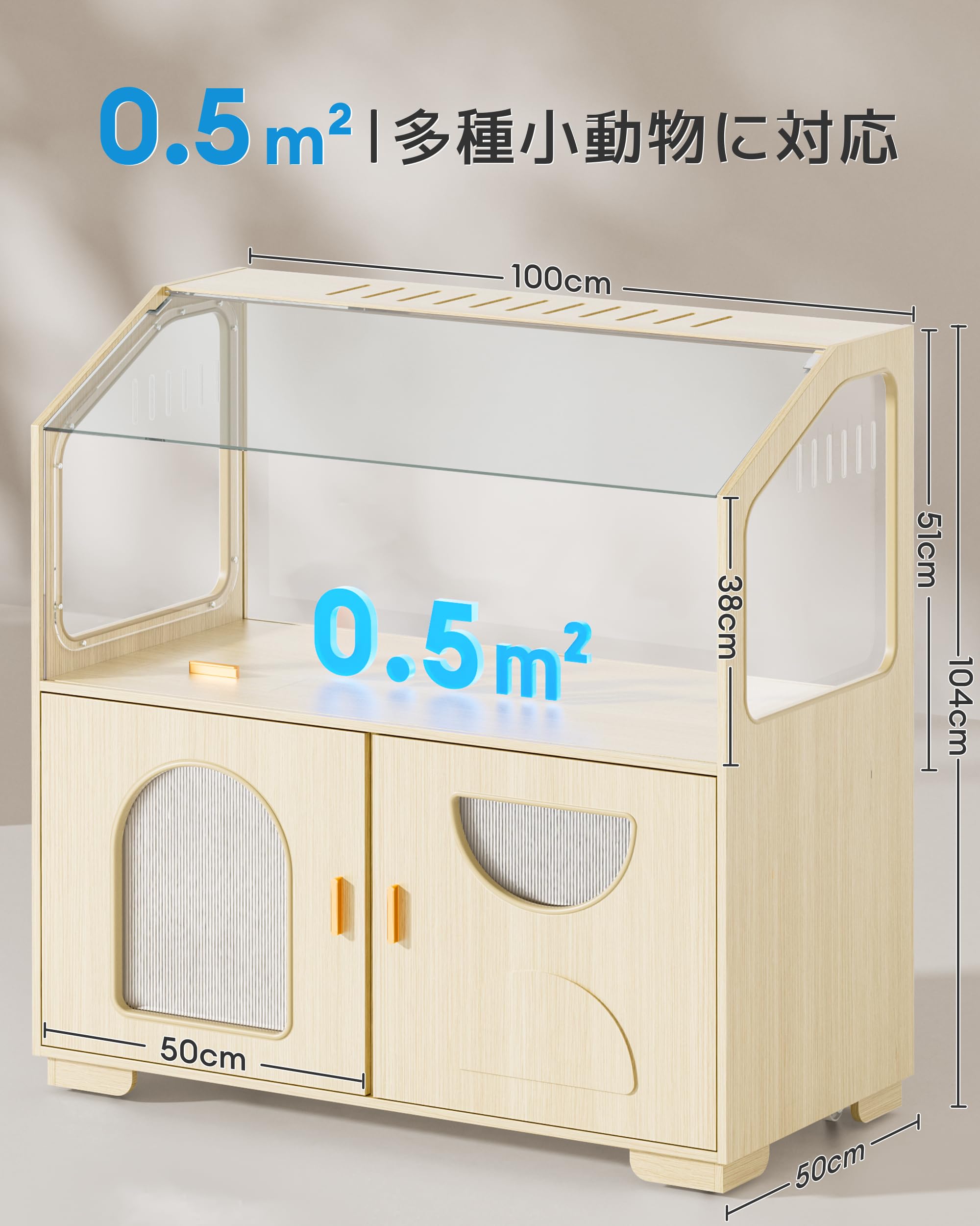 BUCATSTATE 小動物用ケージ キャスター付き Amazon | BUCATSTATEハムスターケージ 収納キャビネット一体型 木製